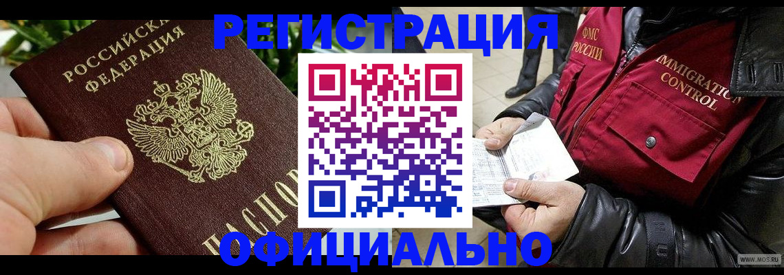 пропишу в квартире в Находке